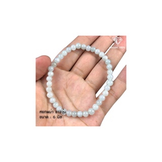 กำไลหยก หยกแท้ หยกพม่า หยกเขียว หยกม่วง หยกขาว สวยๆ ( รับประกัน Jadeite Type A ) หยกเสริมดวง