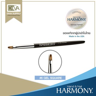 ของแท้💯จากผู้นำเข้าHarmony #6 Gel Square Brush.พู่กันเจลฮาโมนี่ทรงหน้าตัด ขนนิ่ม ขนสัตว์ พู่กันต่อเล็บเจล พู่กันปาดเจล