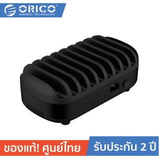 ORICO DUK-10P 10 PORTS 5V2.4A 120W CHARGING STATION DUK-10P-US-BK DUK-10P-US-WH