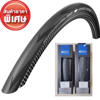 มีจำกัด!! ยางนอกขอบพับ schwalbe Pro one TLE, 700X25C Road Tires, Tubeless Ready, ETRTO 25-622 มีขอบดำ