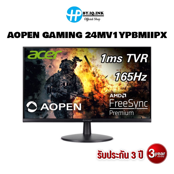 (24MV1YPbmiipx) AOpen Gaming LED 23.8 24MV1YPbmiipx (VA Panel) / HDMI (1.4):1920x1080 165Hz ประกัน 3