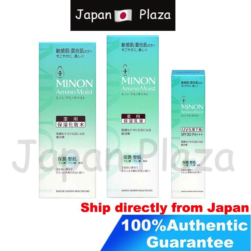 🅹🅿🇯🇵 โลชั่นน้ํานมจากญี่ปุ่น Minon Amino Moist Sensitive