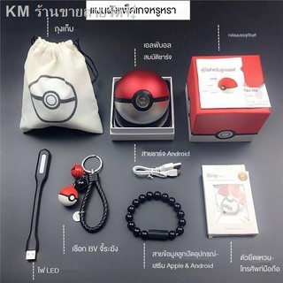 ✈♞❦ของแท้ Magic Ball Power Bank Creative Artifact Baby Pikachu Mobile การ์ตูนน่ารัก 10000mAh