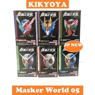 หัวมด 1/6 Masker World 5 rider Mask collection LOT japan JP NEW