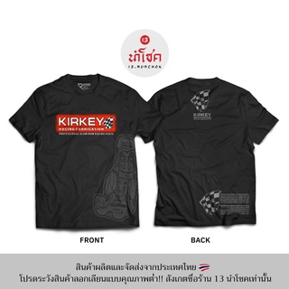 13Numchok เสื้อยืดลาย KIRKEY (สินค้าผลิตในประเทศไทย 238)