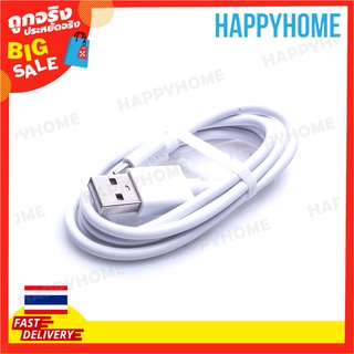 สาย USB INKAX 2.1A (100 ซม.) A2-8991556 INKAX 2.1A USB Cable (100cm)