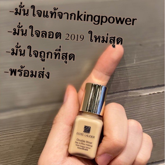 ESTEE LAUDER DOUBLE WEAR STAY-IN-PLACE MAKEUP สี 1W1 BONE