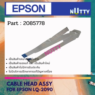 Epson Cable Head For LQ-2090 สายแพรหัวพิมพ์ 2085778