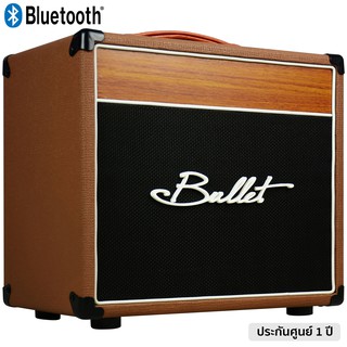 Bullet AC45R Acoustic Amp แอมป์กีตาร์โปร่ง / แอมป์อคูสติก 45W (สีน้ำตาล) ** เชื่อมต่อบลูทูธได้ **