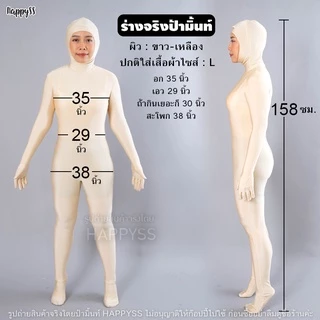 กระโปรงตาข่าย💥พร้อมส่ง💥🍭 TUTU ยาว 40 ซม. มีไฟ🌟LED🌟และไม่มีไฟ 👧 เด็กและผู้ใหญ่ ส่งไวจากทม.