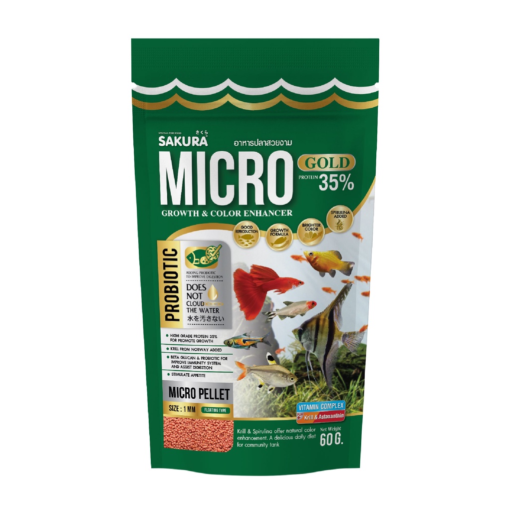 SAKURA MICRO PELLET อาหารปลาซากุระ ไมโคร ปลาหางนกยูง ปลาเทวดา ปลาหมอสี ปลาสอด และลูกปลาต่างๆ ขนาด 60