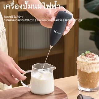 เครื่องตีฟองนมไฟฟ้า เครื่องตีฟองนม ที่ตีฟองนมไร้สาย Household พกพาสะดวก อุปกรณ์ทำขนม ที่ตีฟองนมไฟฟ้า