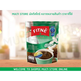 Fitne ฟิตเน่ คอฟฟี่ สูตรผสมสารสกัดจากถั่วขาว ขนาด 10 ซอง