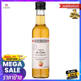 โบฟอร์ แอปเปิ้ล ไซเดอร์ 250 มล.BEAUFOR APPLE CIDER VINEGAR 250ML