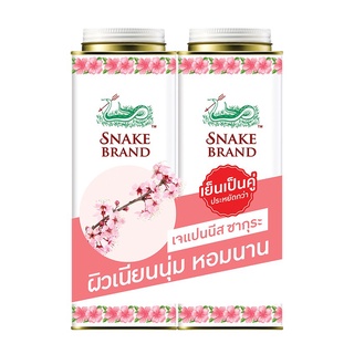 สุดยอด!✅ Snake Brand แป้งตรางู คูล พิ้งค์ 280กรัม แพ็คคู่ 🚚พร้อมส่ง!! 💨