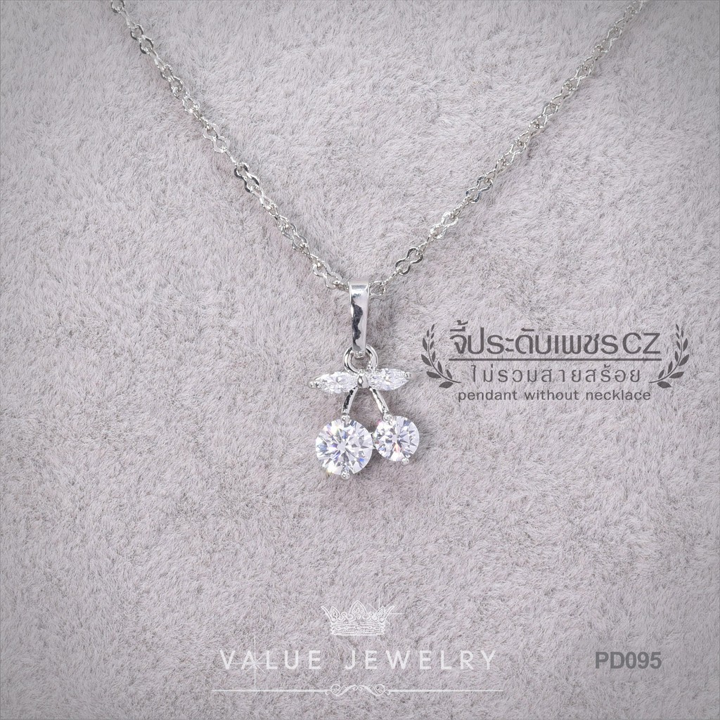จี้สร้อยคอ ประดับคริสตัลแท้ ลายเชอรี่ Cherry ขนาดเล็ก รูปที่ 2