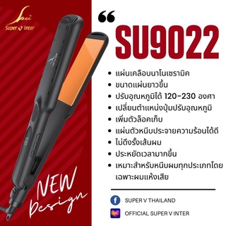 เครื่องหนีบผม SU9022