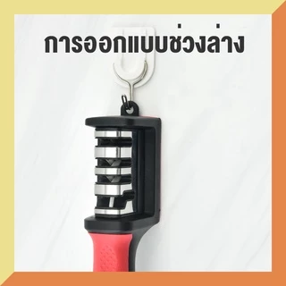 ที่ลับมีดแบบพกพา เครื่องลับมีด อุปกรณ์สำหรับใช้ในครัวเรือน