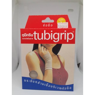 Tubigrip  ทูบีกริบ ข้อมือ ไซร์ L