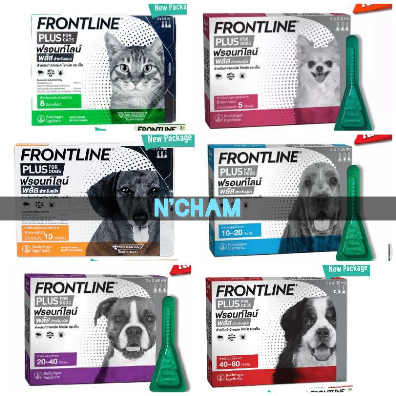 ซื้อ Frontline Plus หลอด ยาหยดกำจัดเห็บ หมัด ไข่หมัด สำหรับสุนัข และแมว