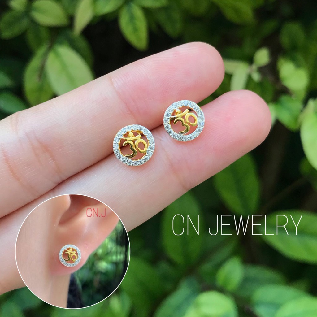 [ ลดเพิ่ม 30% เก็บโค้ดหน้าร้าน] 1คู่ ต่างหูโอม OHM (วัสดุอย่างดี ไม่ลอกดำ แพ้ง่ายใส่ได้) CN Jewelry
