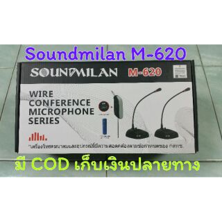 ไมโครโฟนประชุมไร้สาย soundmilan M-620 แบบคู่