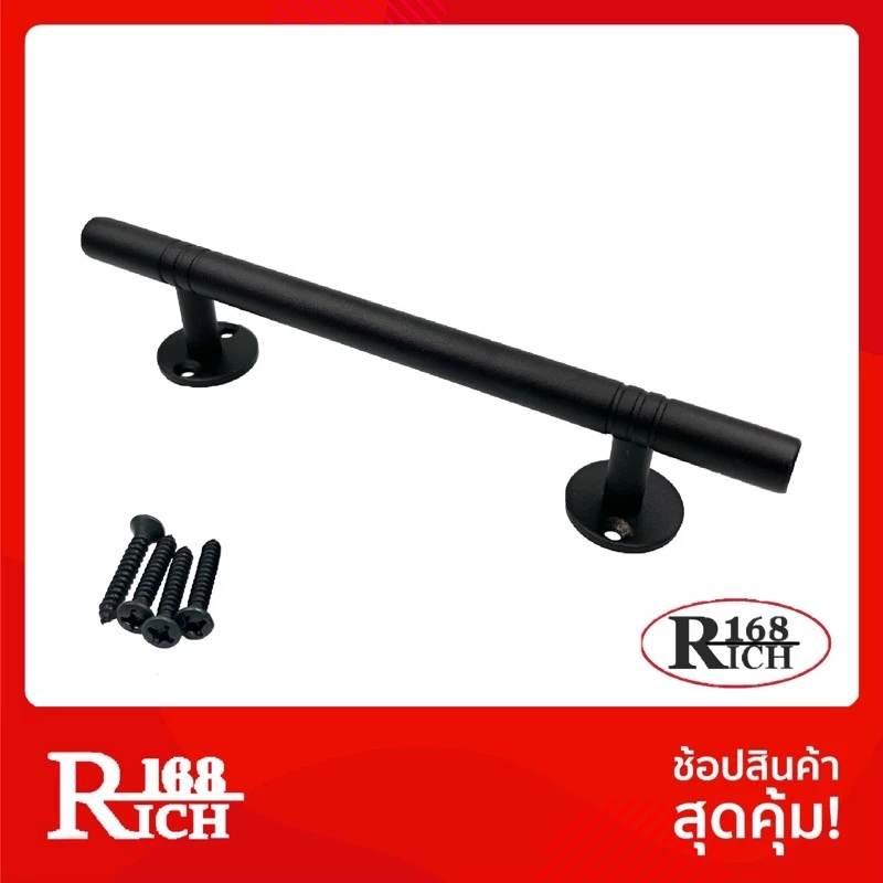 มือจับ 100 BK ( ดำ ) | มือจับ สเตนเลส โต 11 มิล ขนาด 6 นิ้ว / 8 นิ้ว สี ดำด้าน (BL) | Rich168Trading