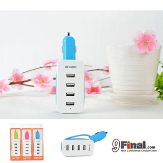 4 USB Ports 5V 4.3A multi-port car charger สายยาว 1 เมตร