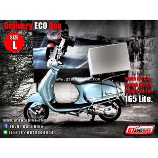 Delivery ECO Box Size L / 165 ลิตร