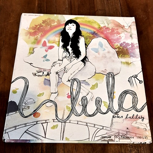 CD ซีดีเพลงไทย Lula ลุลา - Urban Lullaby (เพลง ตุ๊กตาหน้ารถ)   ( Used CD )  พิมพ์ปี 2550  สภาพดีมาก A++