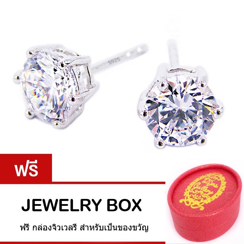 Tips Gallery ต่างหู เงินแท้ 925 หุ้ม ทองคำขาว เพชร  CZ Hearts & Arrows พรีเมี่ยมคัท 1 กะรัต ขนาด 5 mm TES075