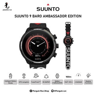 Suunto 9 Baro Ambassador sportwatch GPS Multisport "Center Insurance  NGG Enterprise thailand 2 Year"