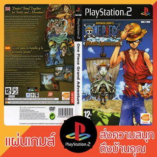 แผ่นเกมส์ PS2 : One Piece Grand Adventure