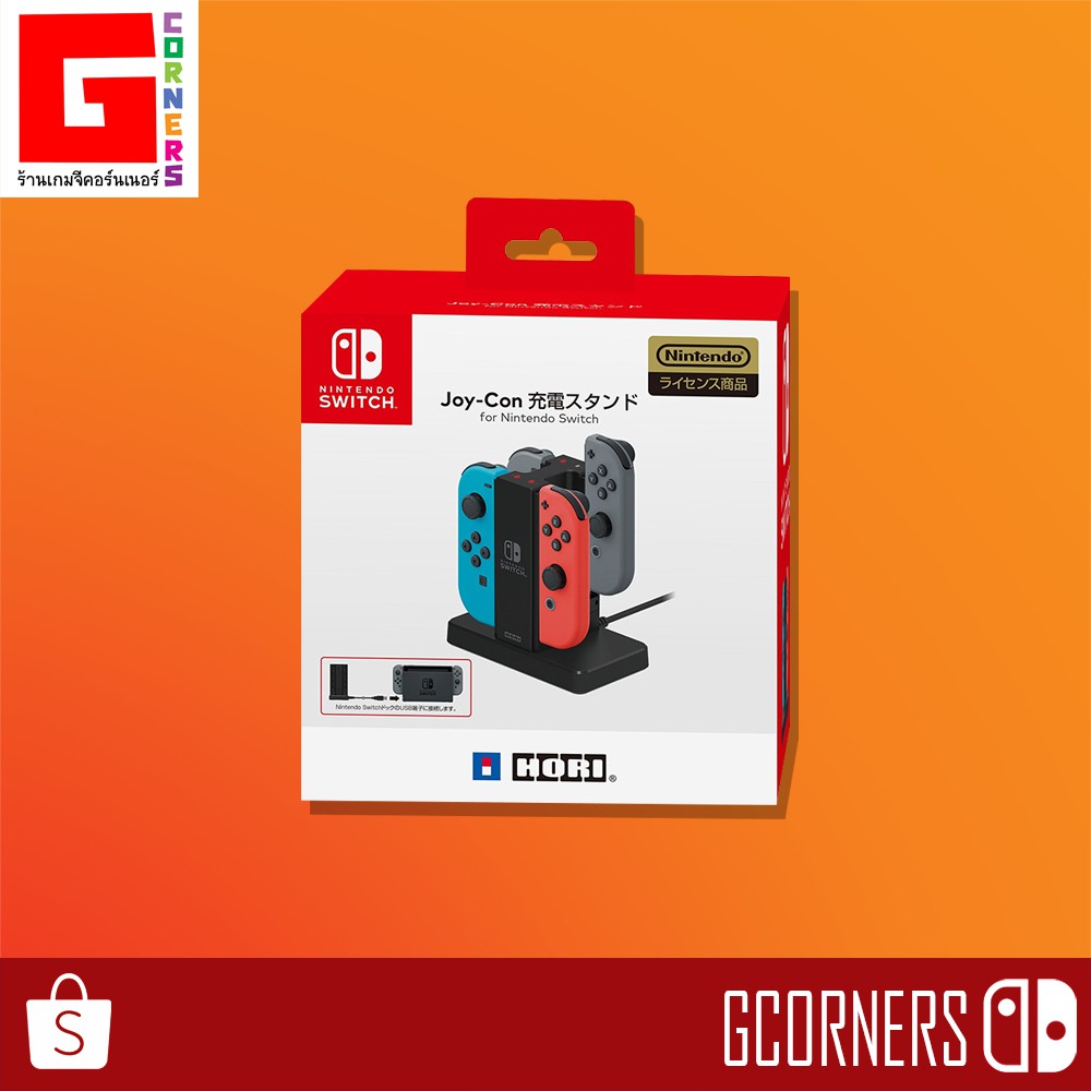 [ ศูนย์ไทย ] Hori : แท่นชาร์จ Joy-Con Charge Stand