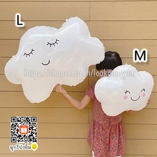 🌤️ลูกโป่งธีมท้องฟ้า บอลลูน พระอาทิตย์ สายรุ้ง เมฆ ฟอยล์สายรุ้ง ก้อนเมฆ☁️
