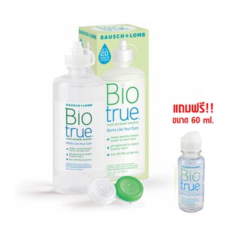 น้ำยาล้างคอนแทคเลนส์ Biotrue™ 300 ml + แถมฟรี 60 ml