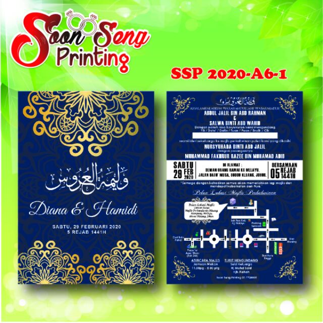 การ์ดคู่ 260แกรม****