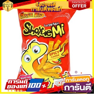 🌈เกรดA🌈 แพ็ค 2 ชิ้น Shoyue Mi Cracker Spicy Flavor 70g. โชยุมิ แครกเกอร์รสเผ็ด 70 กรัม ขนมนำเข้า 🛺💨