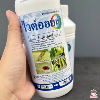 ไวต์ออย ยาคุมไข่แมลง สารป้องกันและกำจัดเพลี้ยและแมลงต่างๆ