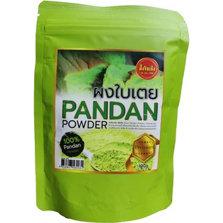 ผงใบเตย 100% ( Pandan powder) 100g