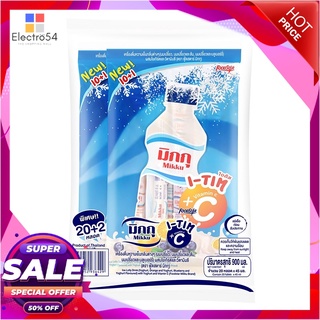 มิกกุ เครื่องดื่มหวานเย็นผสมโยเกิร์ตและวิตามินซี 42 มล. x 22 หลอดน้ำอัดลมและน้ำหวานMikku Ice Lolly Drink with Yoghurt an