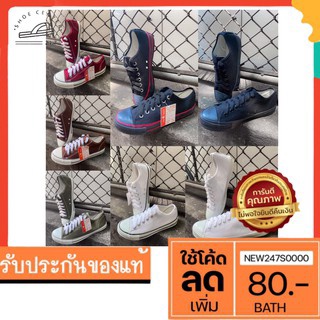 🔥SALE🔥 ผ้าใบมาเเชร์191(mashare)รองเท้าผ้าใบผูกเชือก