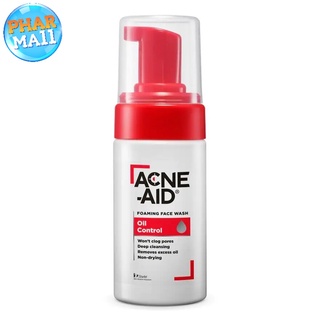 ACNE-AID OIL CONTROL FOAM WASH 100ML แอคเน่-เอด ออยคอนโทรล โฟม 100 มล. โฟมล้างหน้า