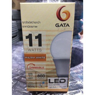 GATA หลอด LED ดิมได้ DIMMABLE 11w WARM
