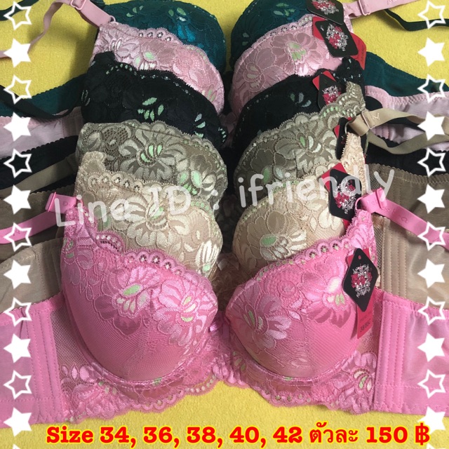 📣 มีวีดีโอ ใช้โค้ดลดได้ 📣 👙 คัพ C Size 34/75, 36/80, 38/85, 40/90, 42/95 👙 เสื้อชั้นใน No’s bra รุ่น