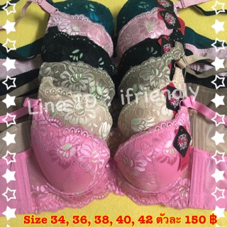 👙 คัพ C Size 34/75, 36/80, 38/85, 40/90, 42/95 👙 เสื้อชั้นใน No’s bra