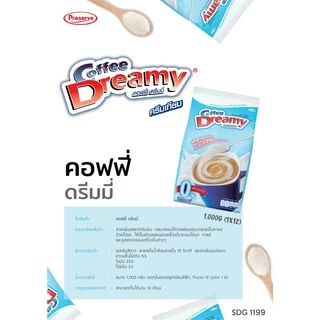 ครีมเทียม ดรีมมี่ (สีฟ้า) & ดรีมเมอร์ (สีแดง) ขนาด 1 กิโล Coffee Dreamer & Dreamy ครีมเทียมดรีมมี่