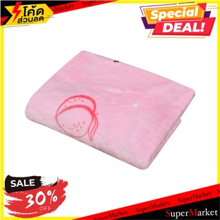 ผ้าห่ม HOME LIVING PEACHI PINK 50x60 นิ้ว สีชมพู ผ้าห่ม BLANK HOME LIVING PEACHI PINK 50X60" PINK เครื่องนอน