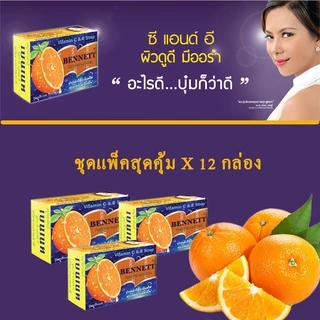 (แพ็ค 12 ก้อน) Bennett Vitamin C & E Soap เบนเนท สบู่ วิตามิน อี สูตร เพิ่ม วิตามิน ซี สบู่ส้ม