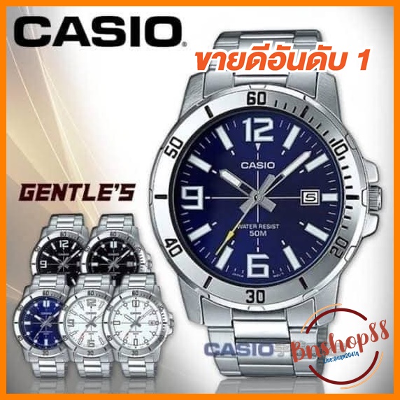 รุ่นใหม่ มาแล้วคร้าบ 🔥 CASIO MTP-VD01  รุ่นขอบเหล็ก วันที่ใช้งานได้จริง นาฬิกาข้อมือผู้ชาย นาฬิกาผู้ชายCasio